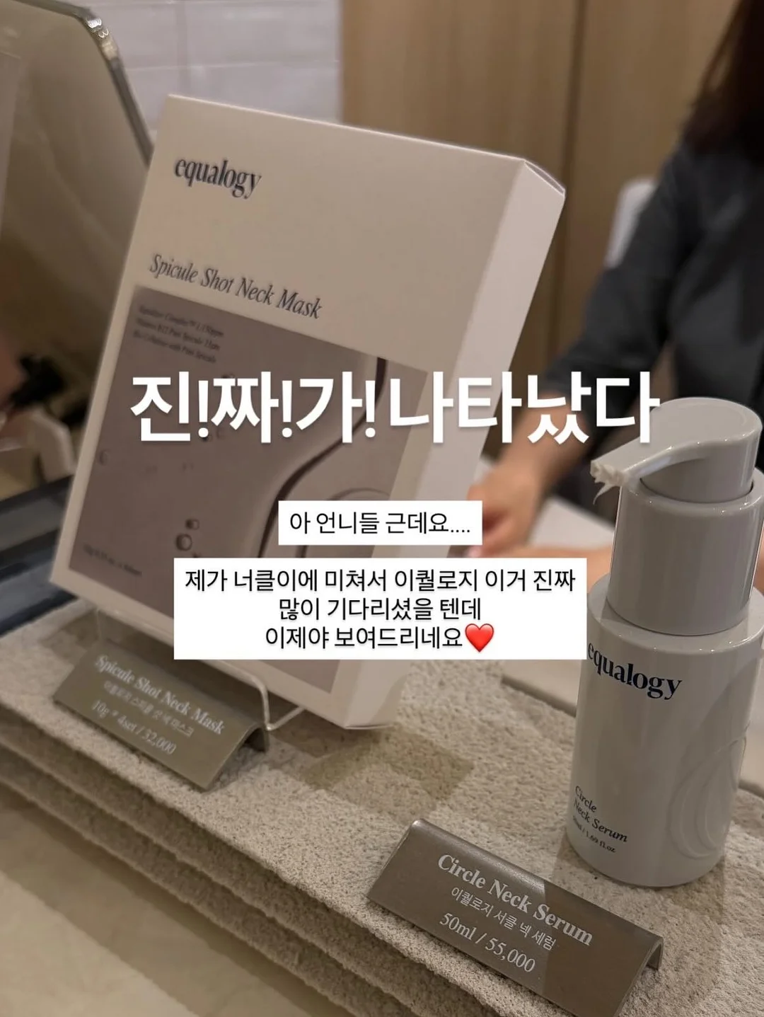 베어비 누브라 1