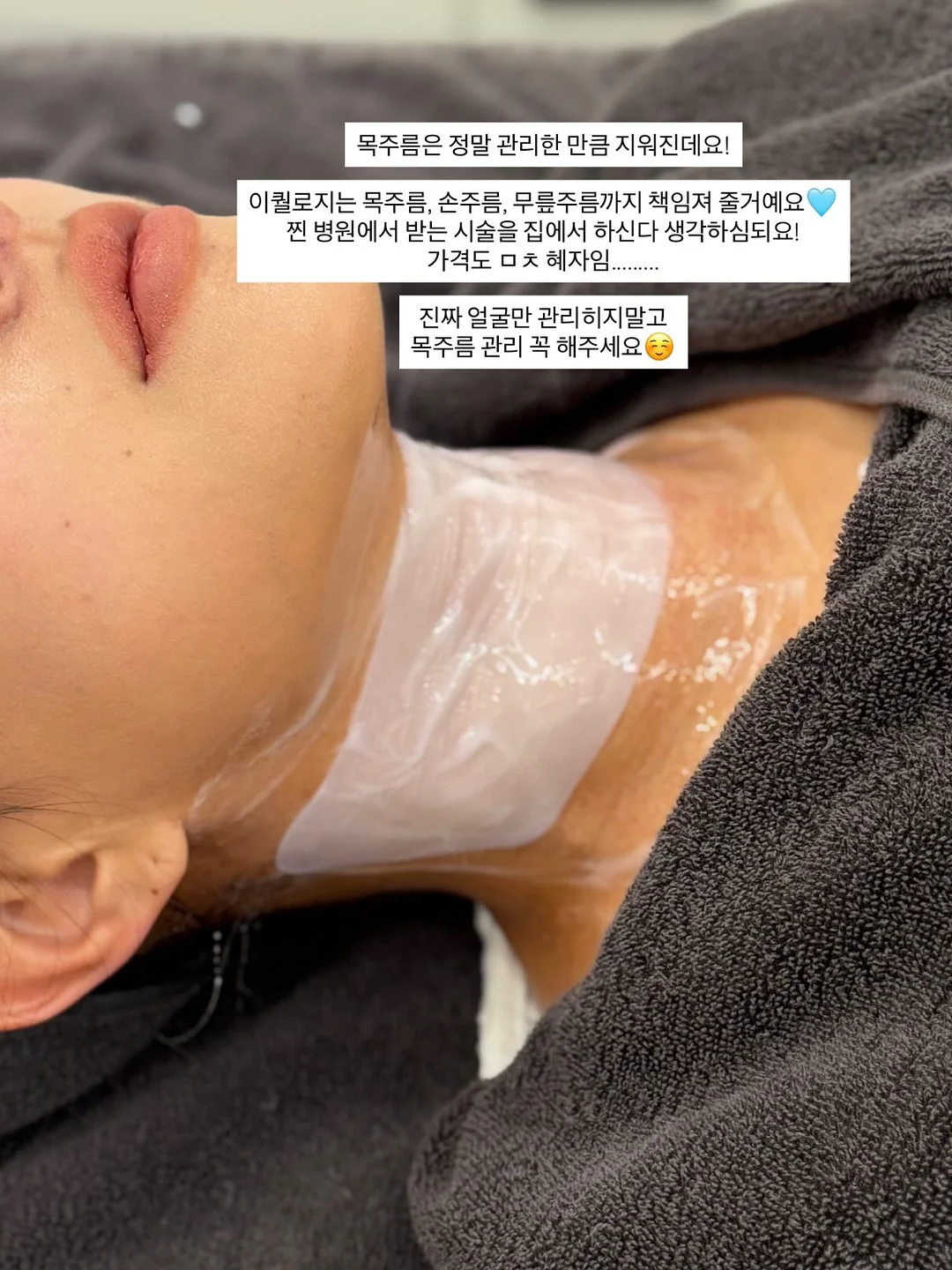 베어비 누브라 11