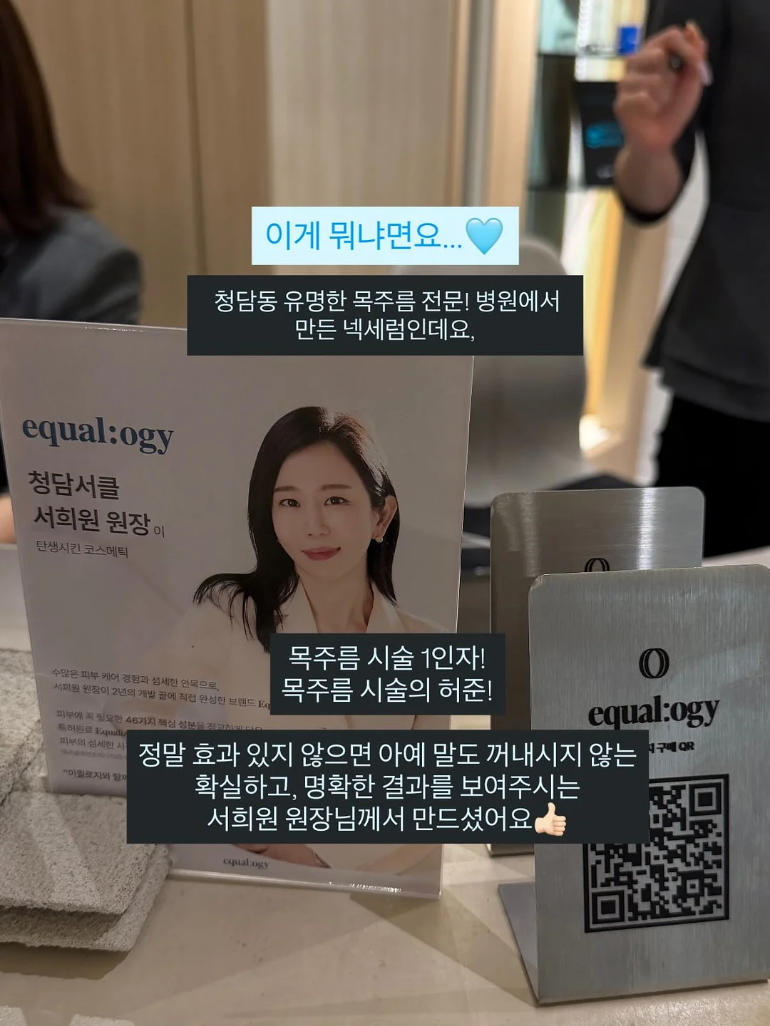 베어비 누브라 2