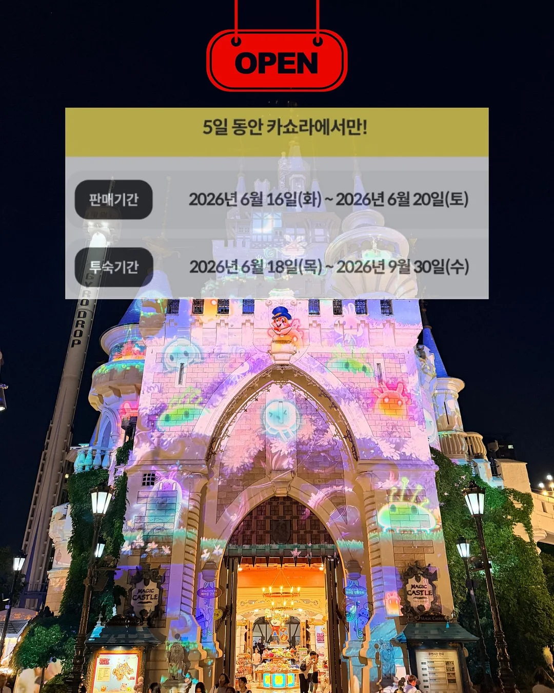 시사원정대 글픽 3