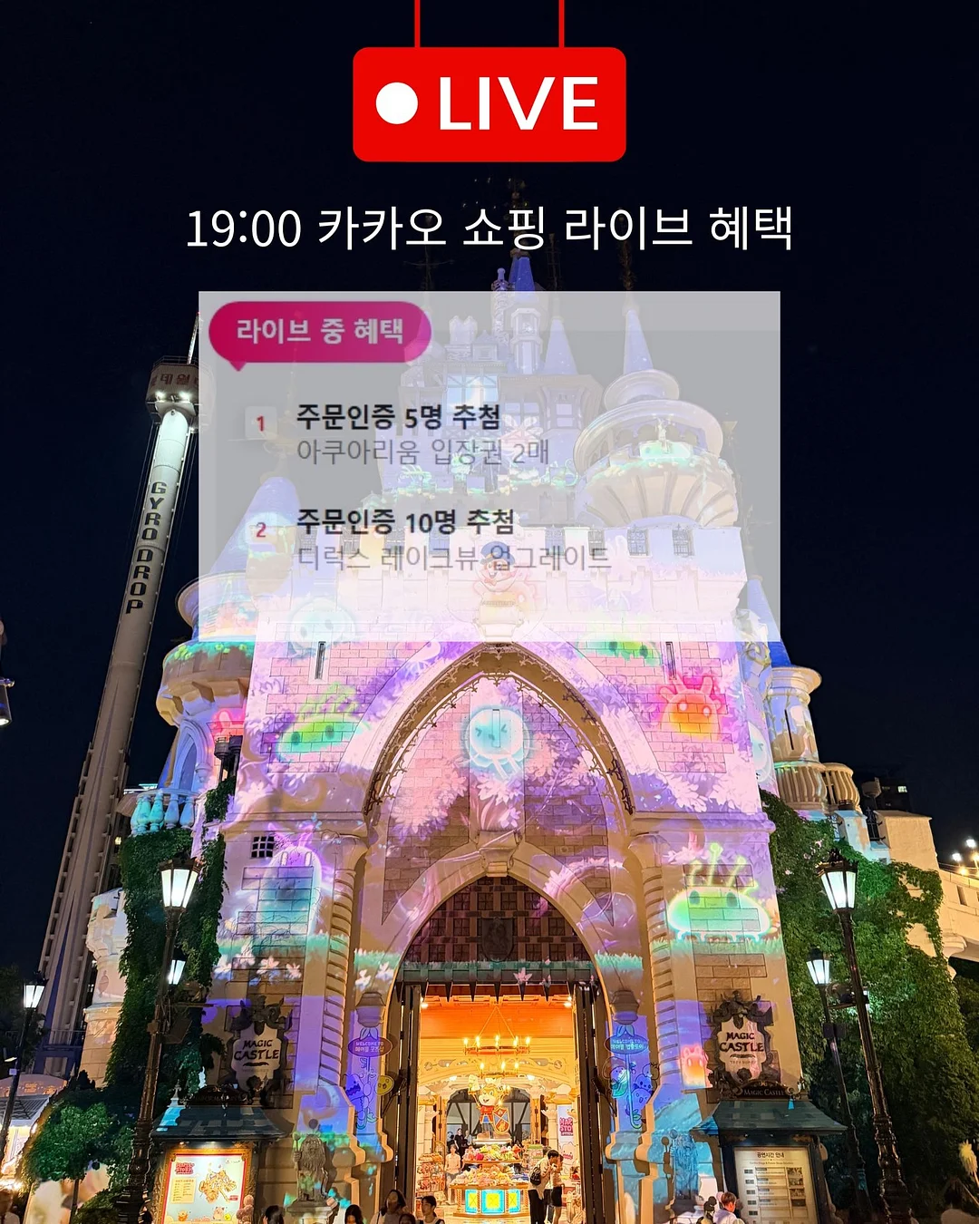 시사원정대 글픽 4