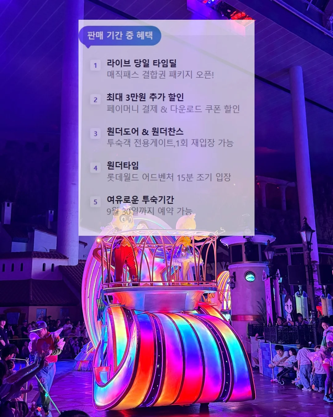 시사원정대 글픽 5