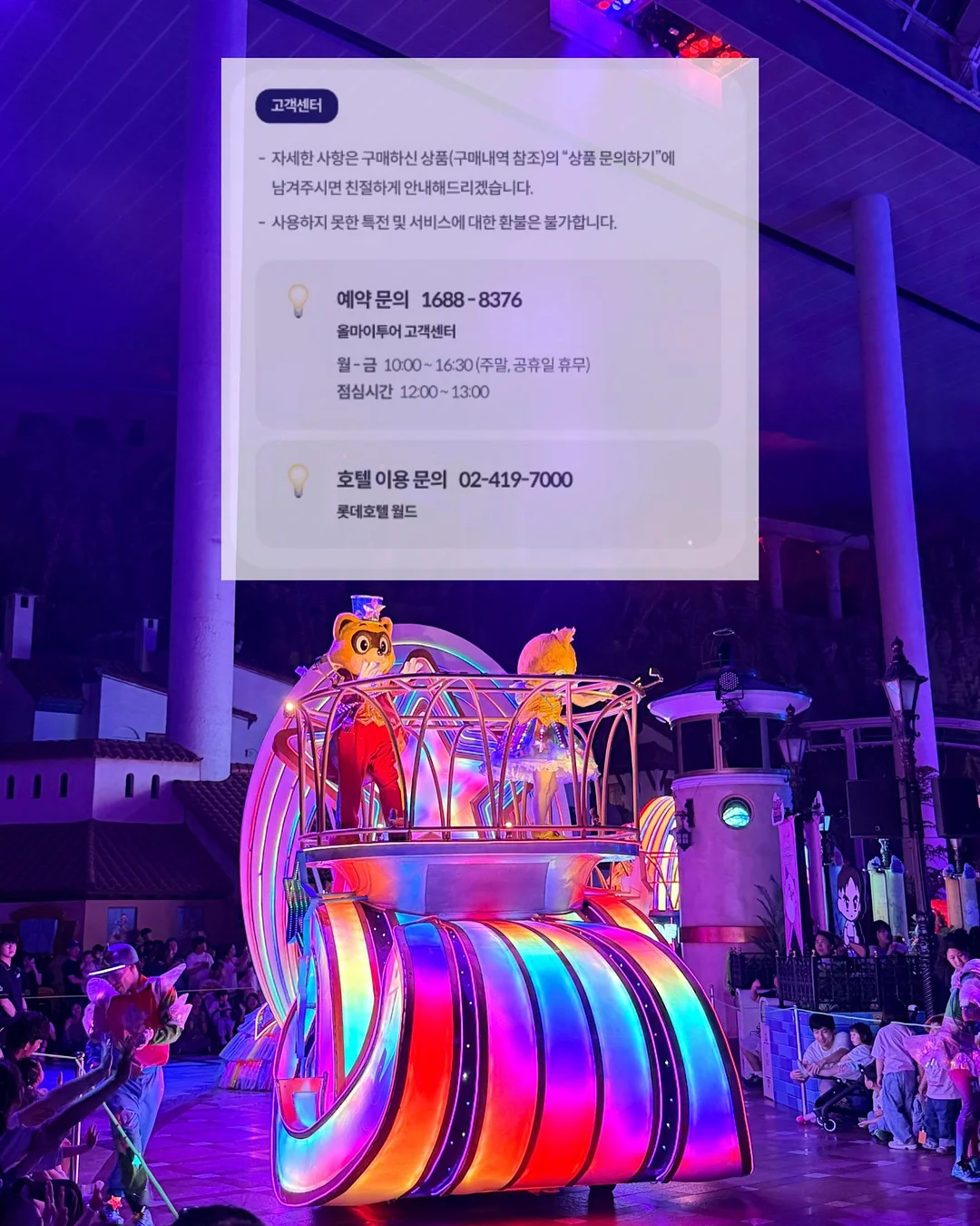 시사원정대 글픽 6