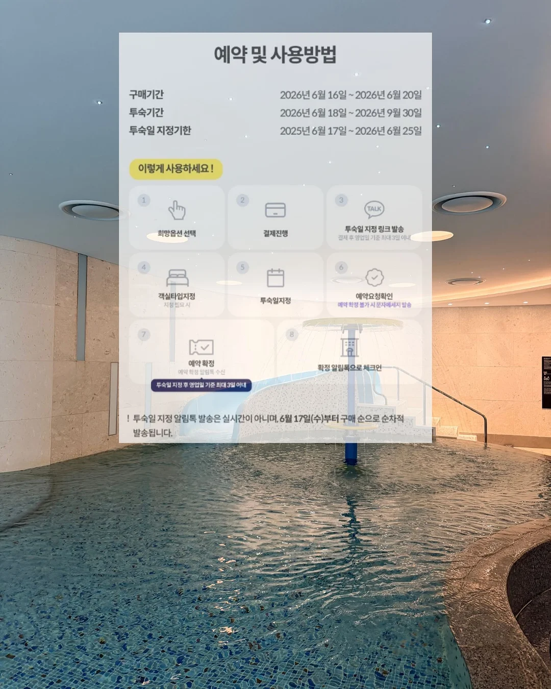 시사원정대 글픽 8