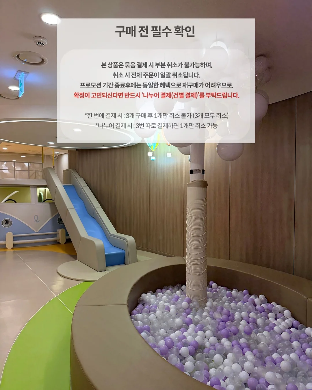 시사원정대 글픽 9