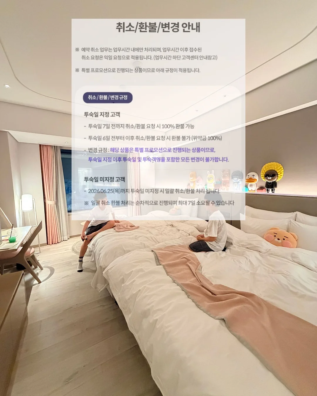 시사원정대 글픽 10