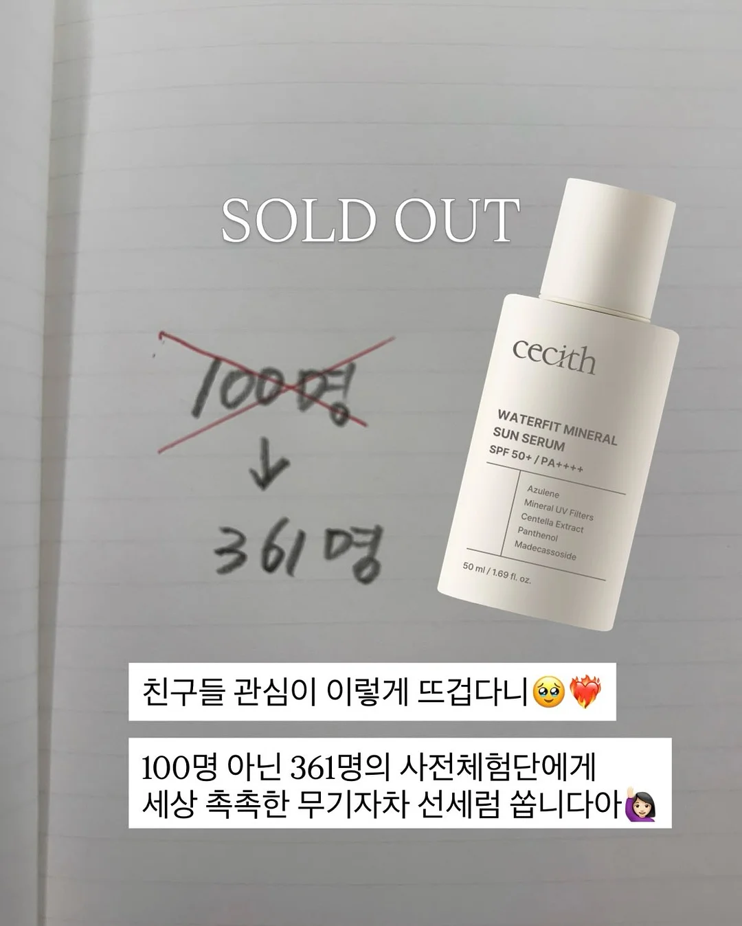 퍼슬리퍼 1