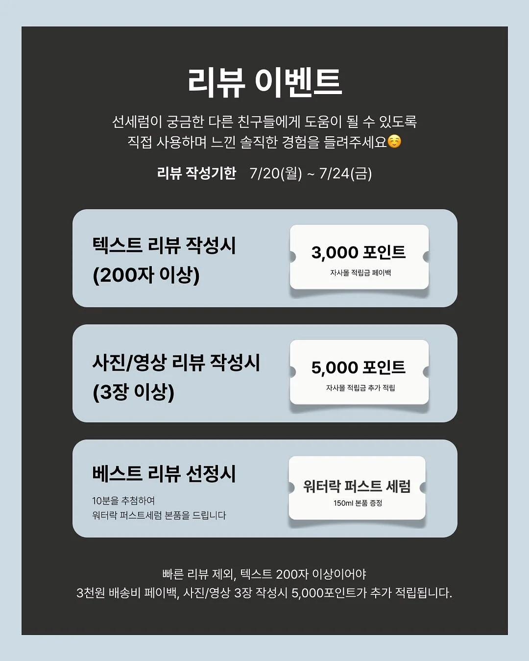퍼슬리퍼 2