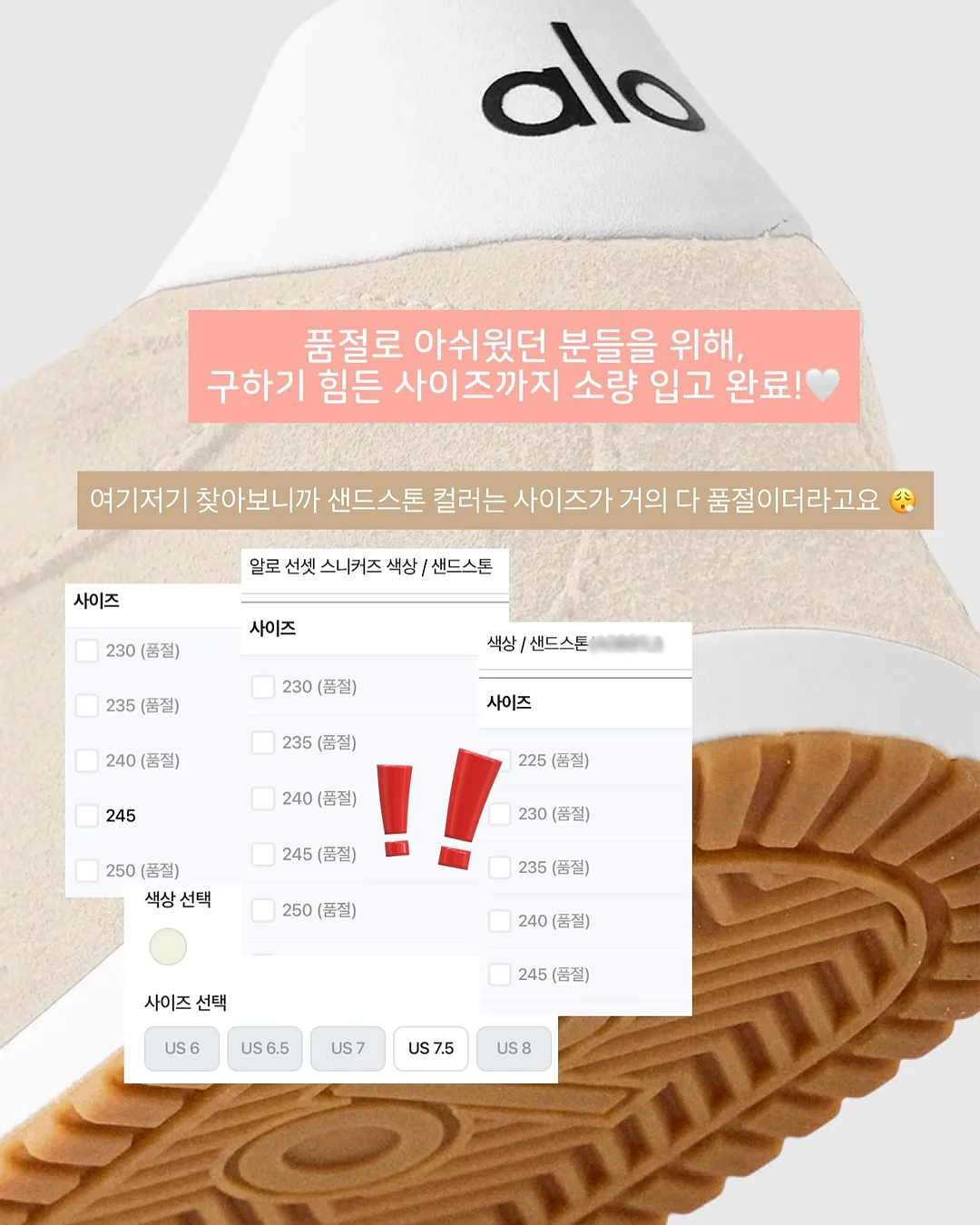 줄눈 세정제 3