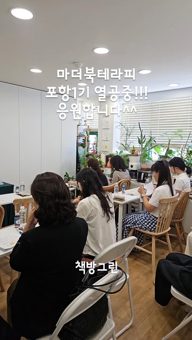 반영구 스터디 멤버