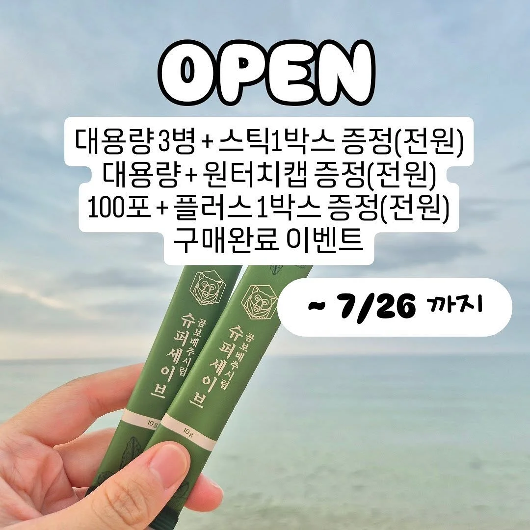 분당구 대장동 아파텔 1