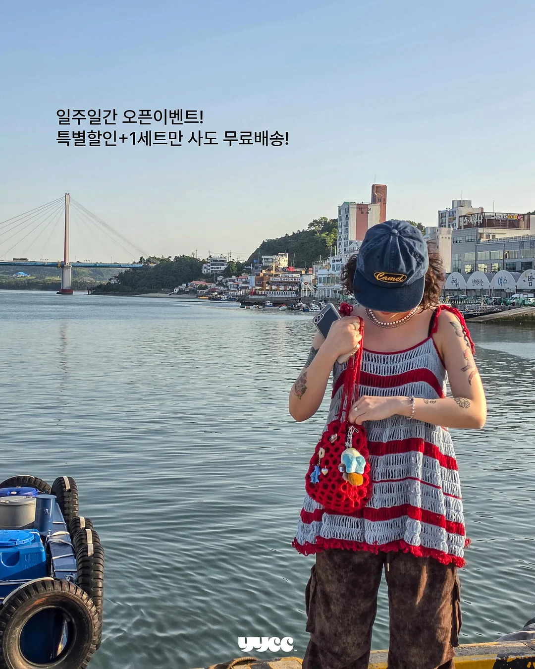 마마다움 젖병세정제 7