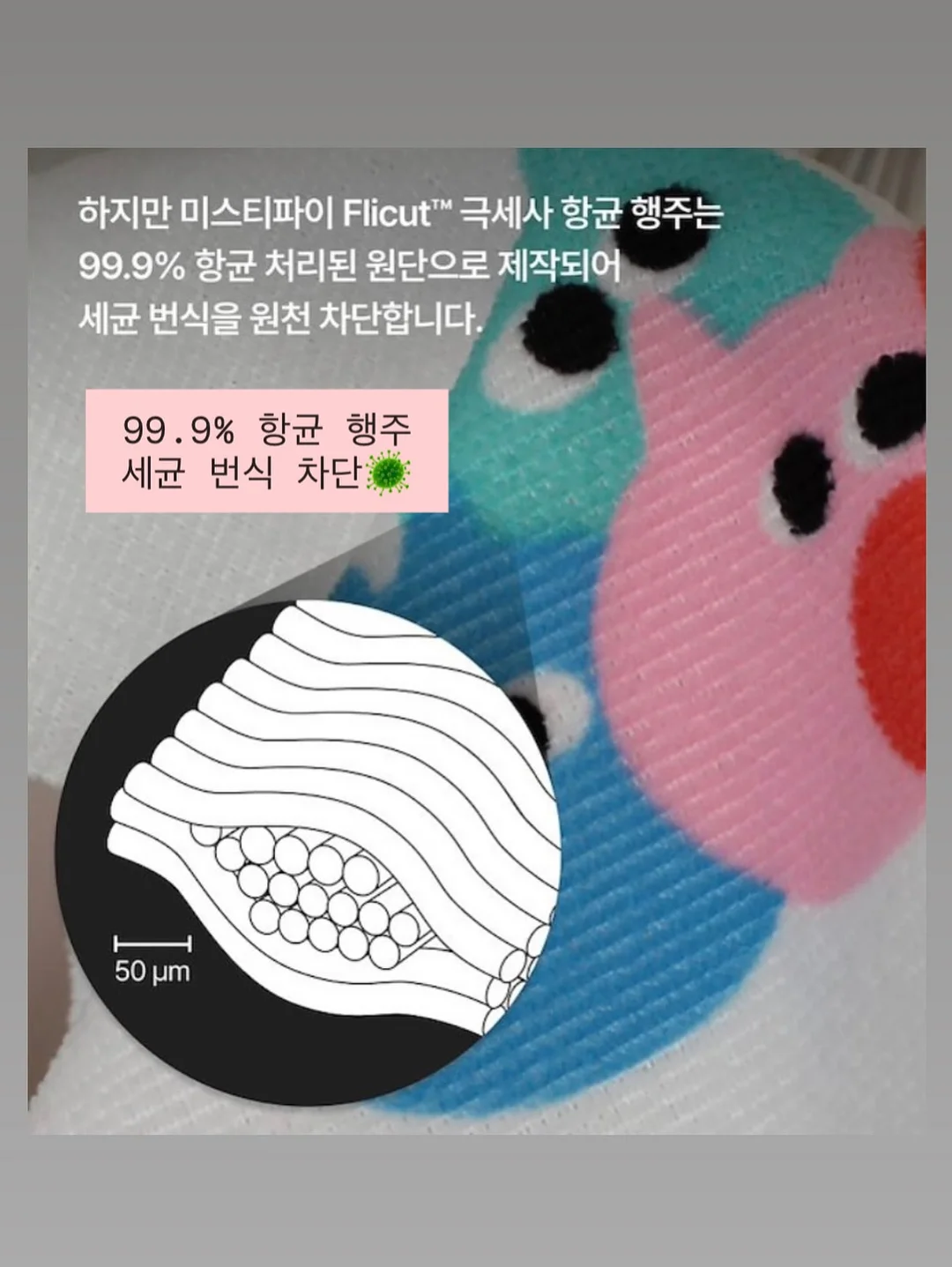 가온누리 행복교실 여름 활동 자료 6