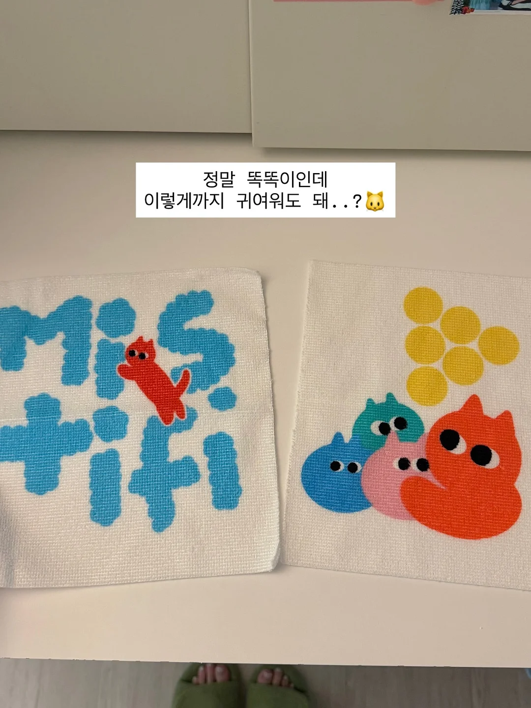 가온누리 행복교실 여름 활동 자료 8