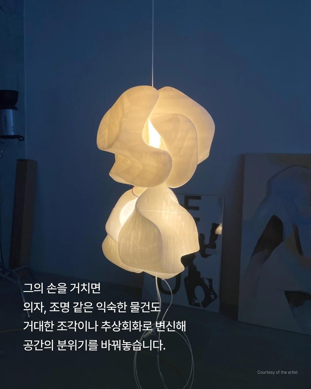 수박 펠트옷 DIY 3