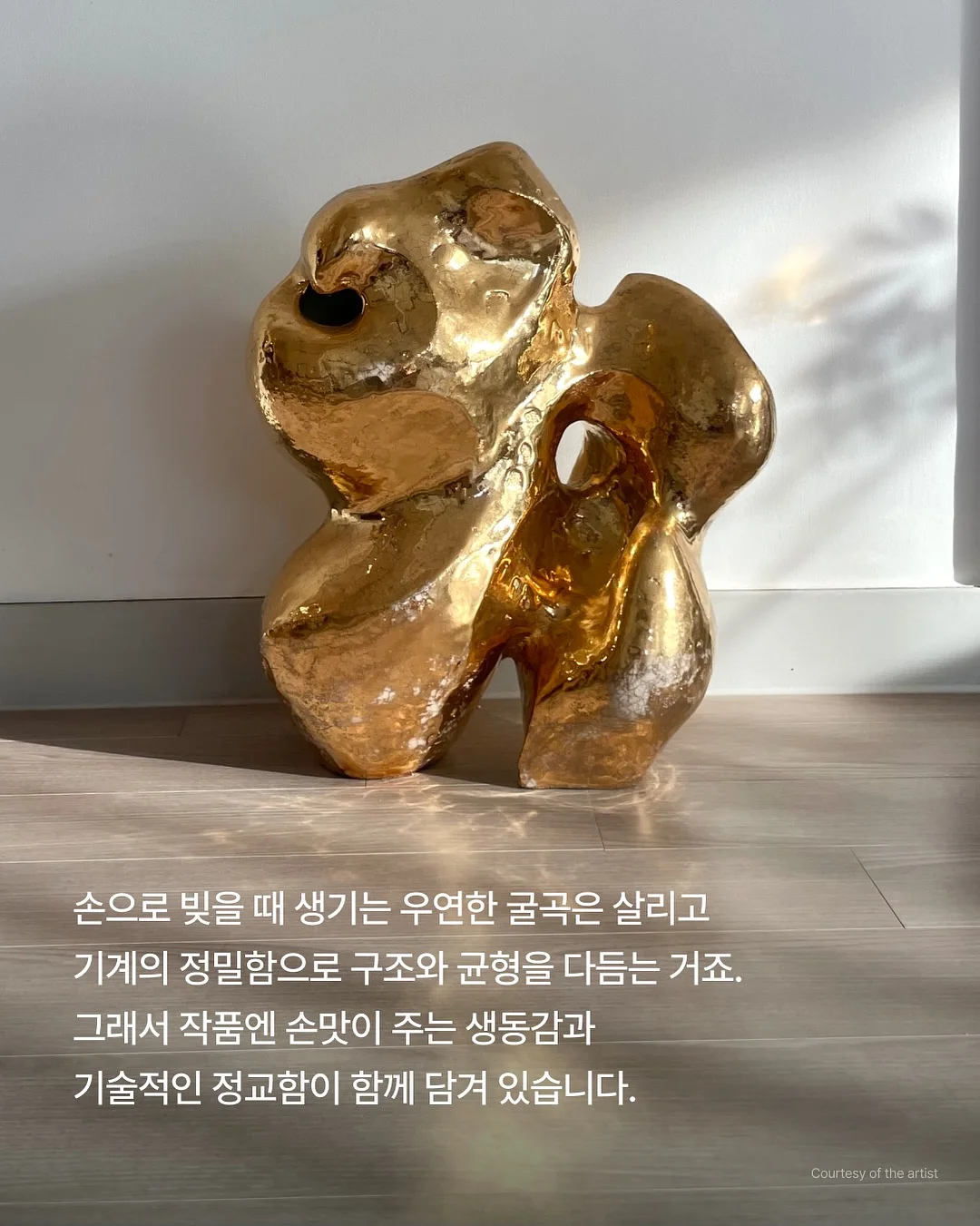수박 펠트옷 DIY 6