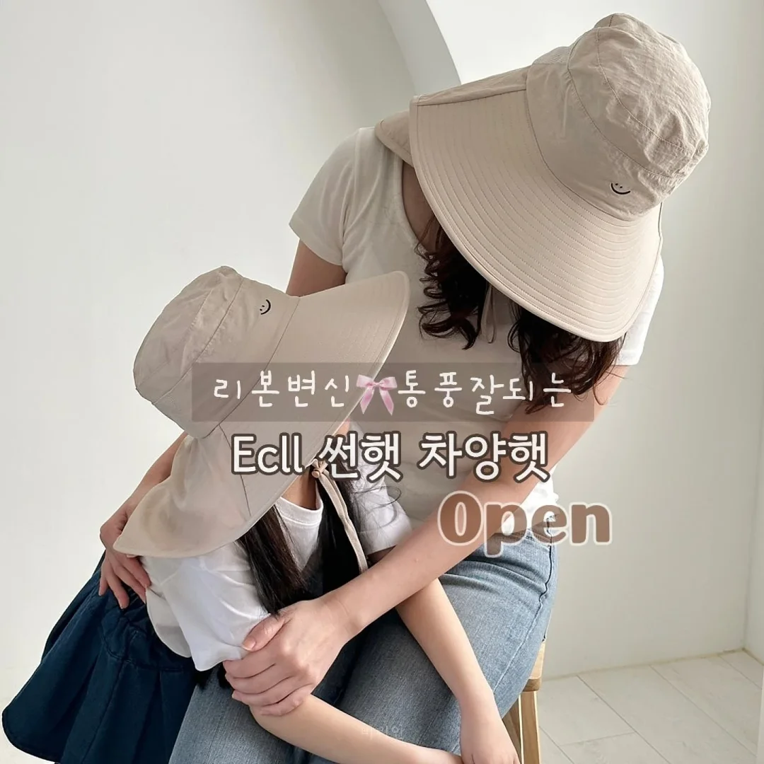 치마덮개하프데님 1