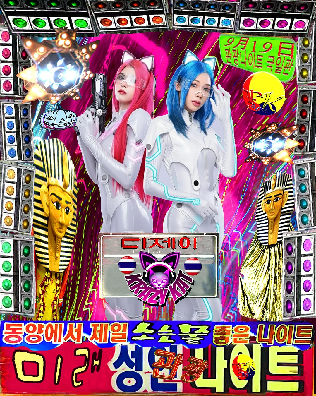 해결중심상담 프로그램 1