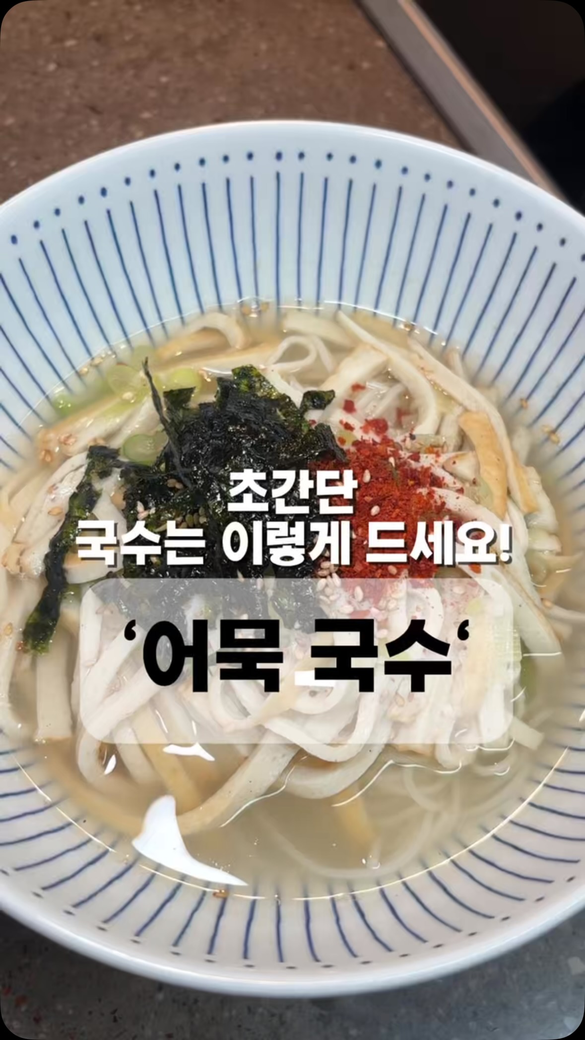 주방 선반