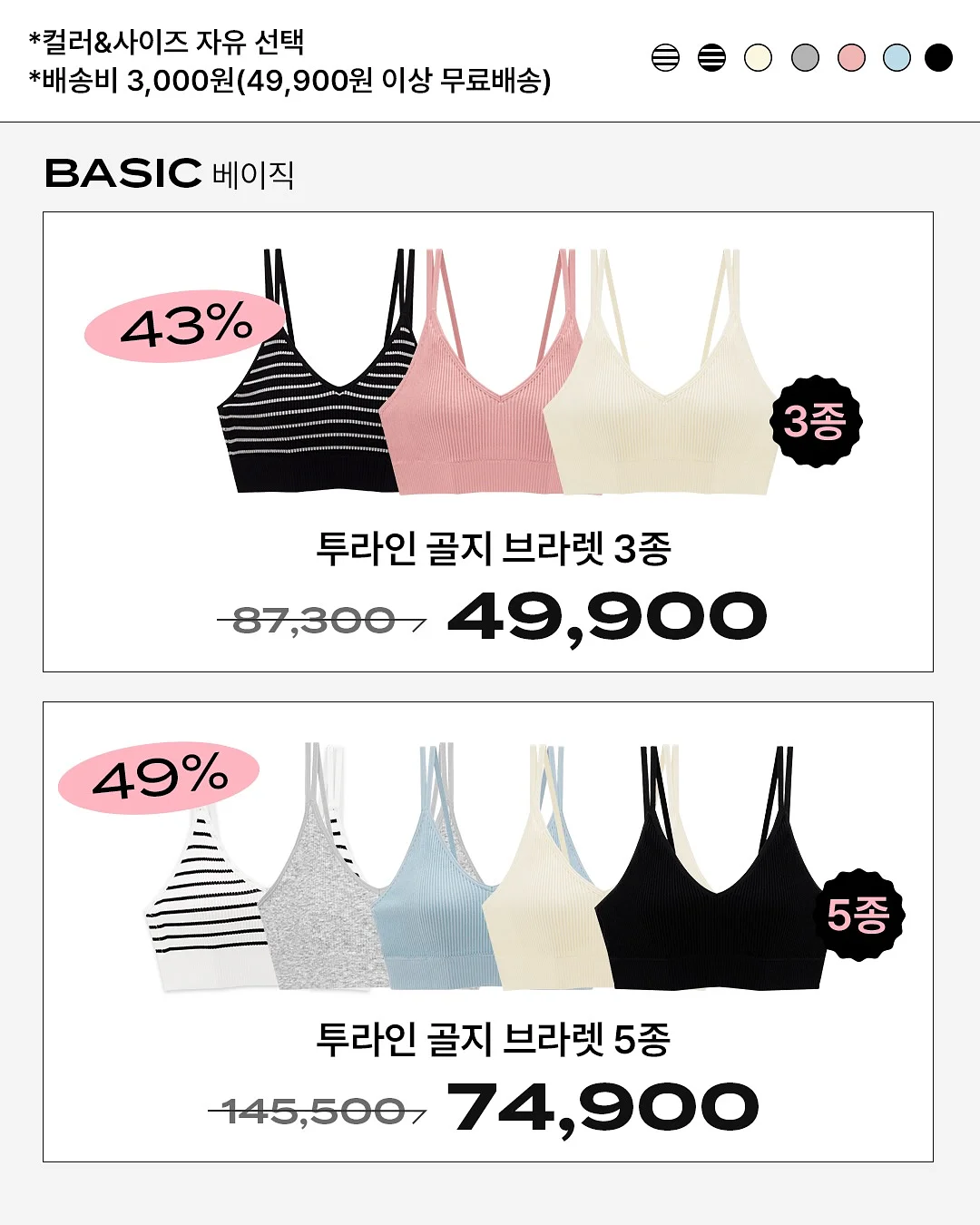 반팔 반바지 잠옷 5