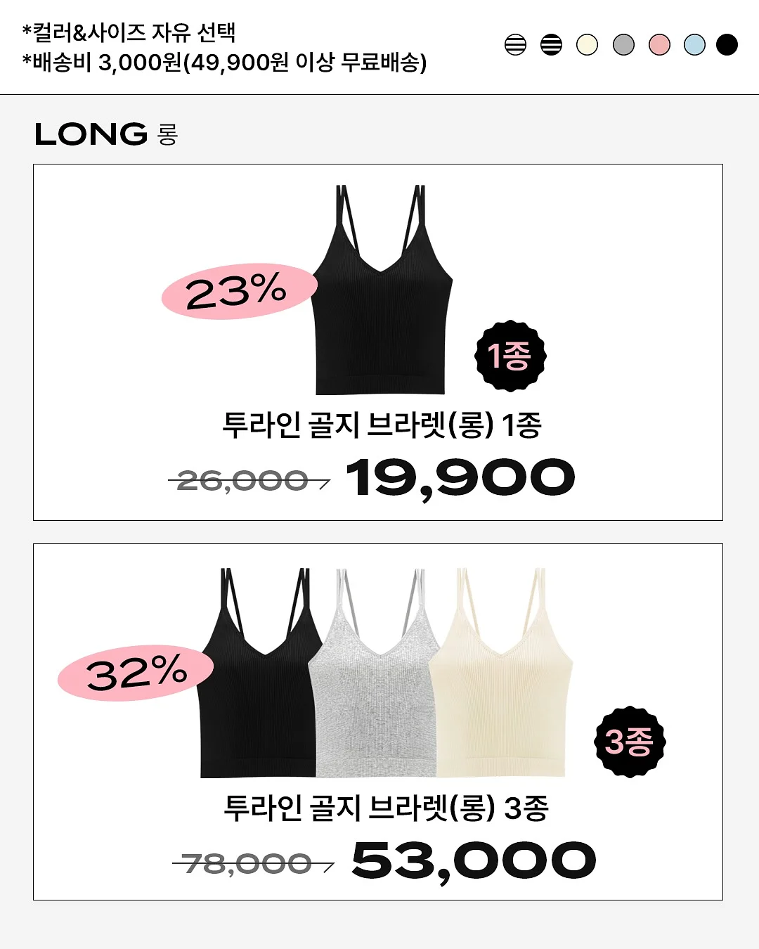 반팔 반바지 잠옷 6