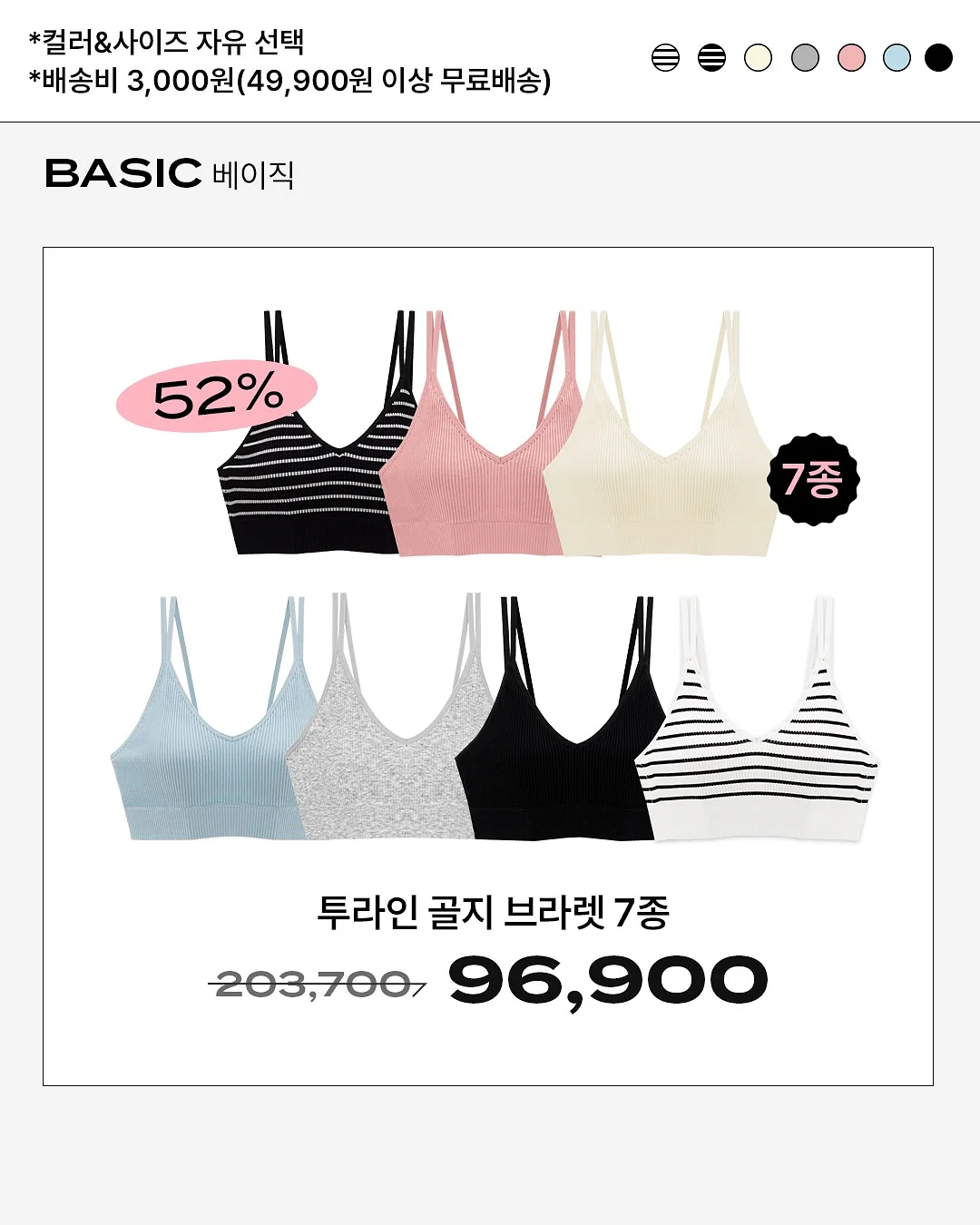 반팔 반바지 잠옷 7