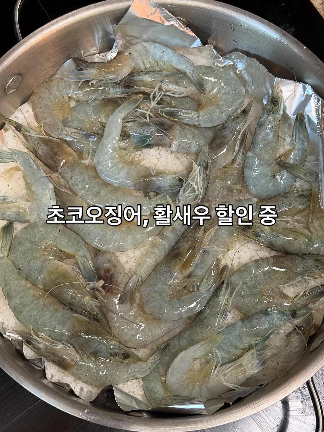 카카오 리틀프렌즈 사운드 토이북 7종 3