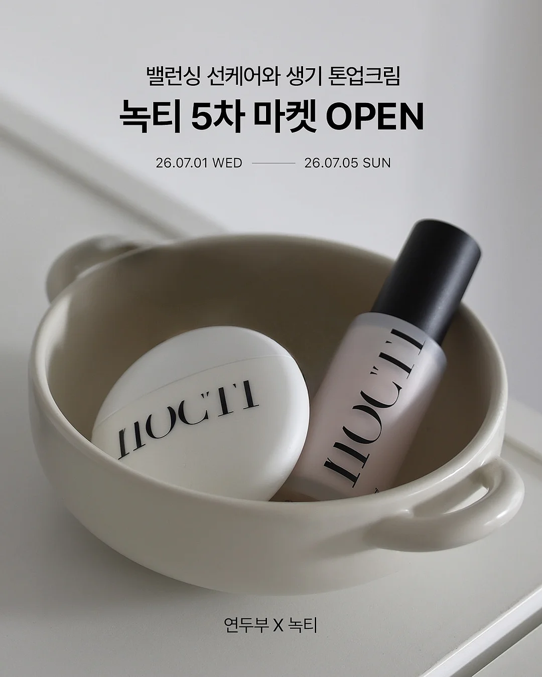 뱅뱅ST.1/2T 1