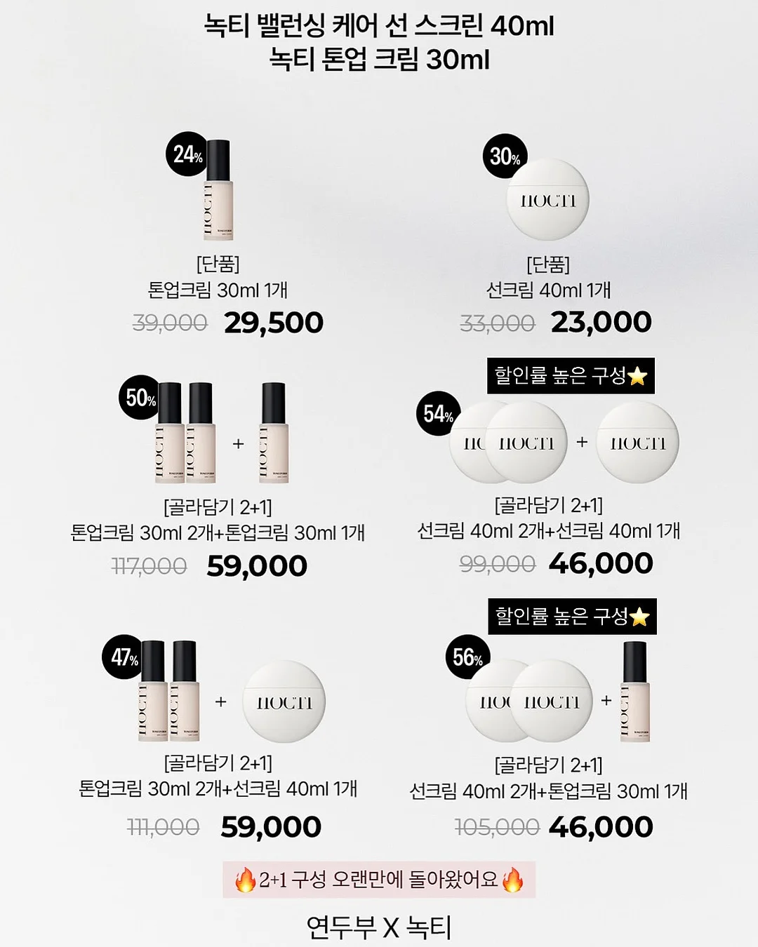 뱅뱅ST.1/2T 2