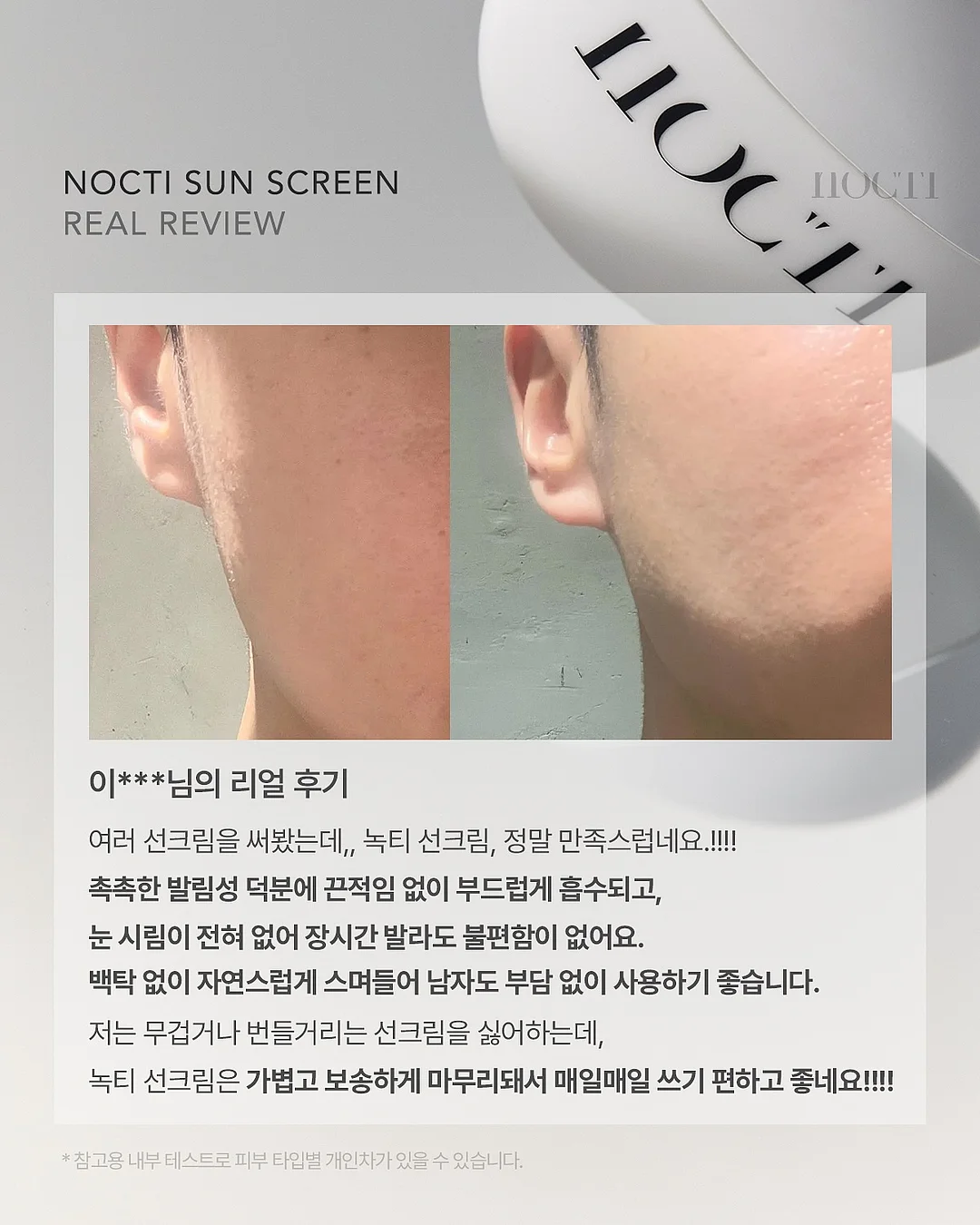 뱅뱅ST.1/2T 4