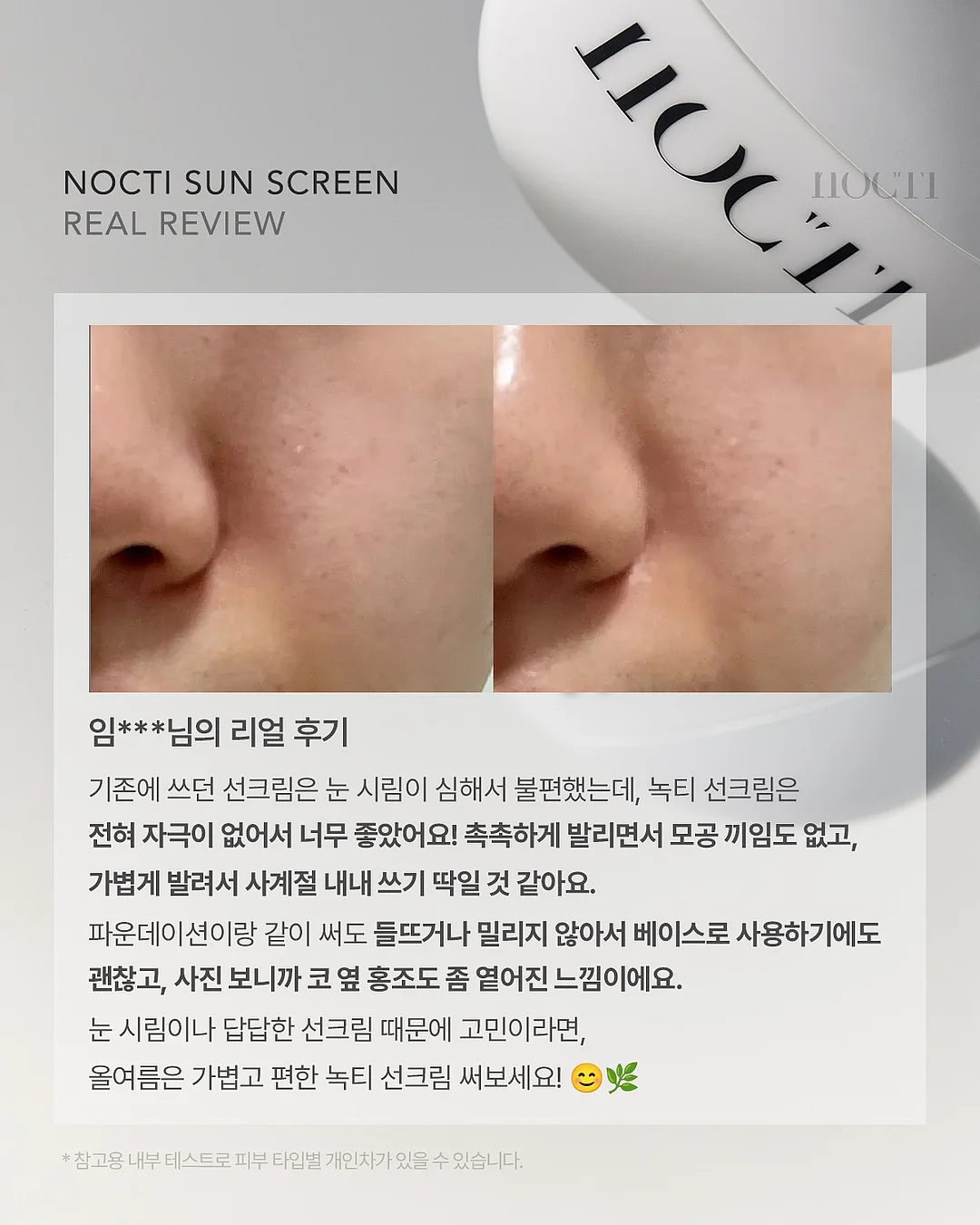 뱅뱅ST.1/2T 7