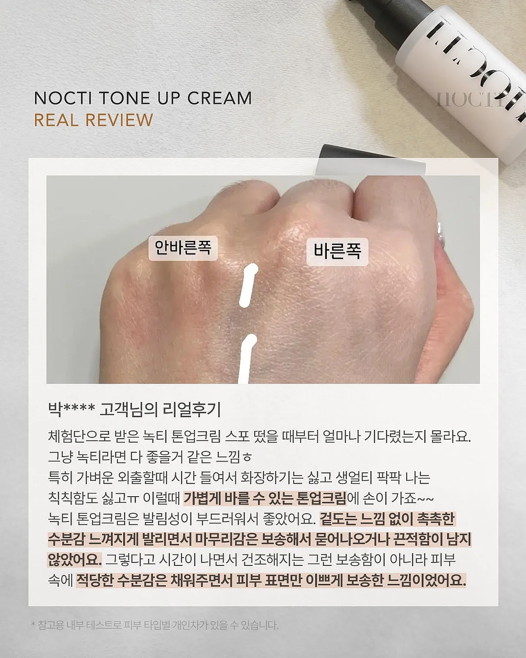 뱅뱅ST.1/2T 8