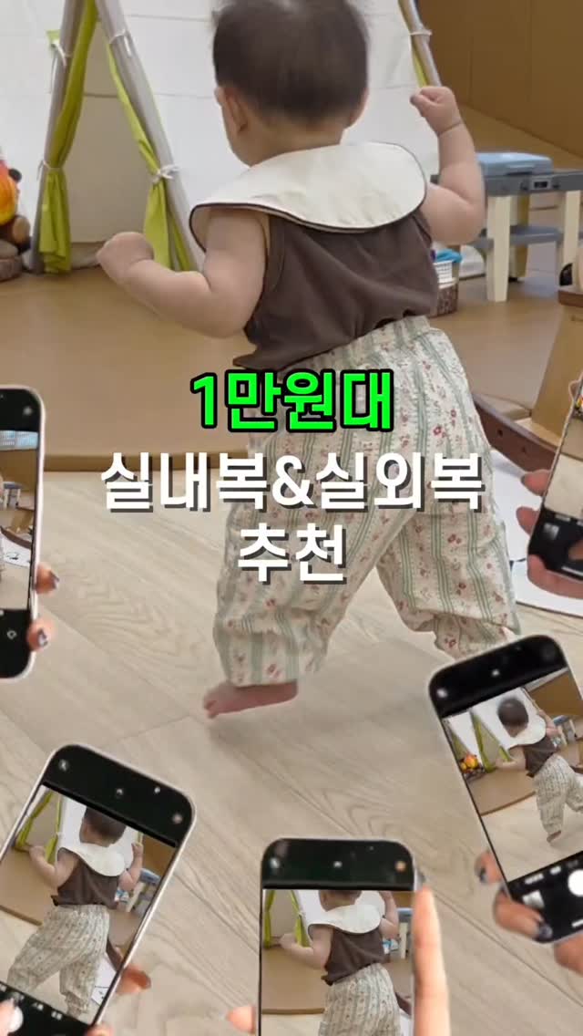 가발