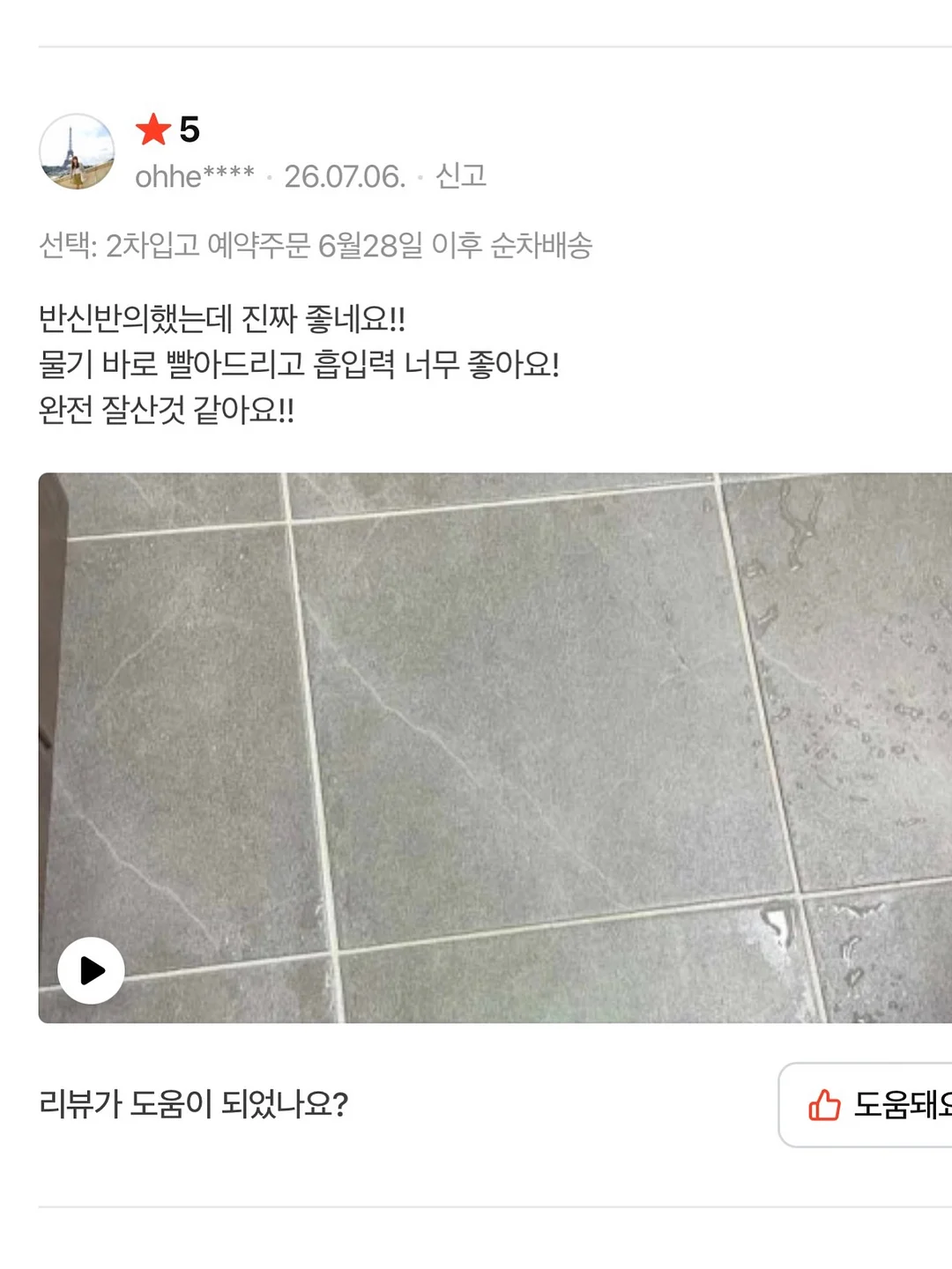 키링 4