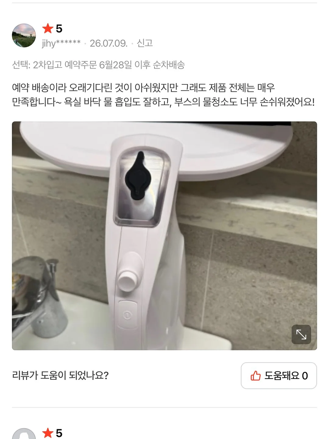 키링 5