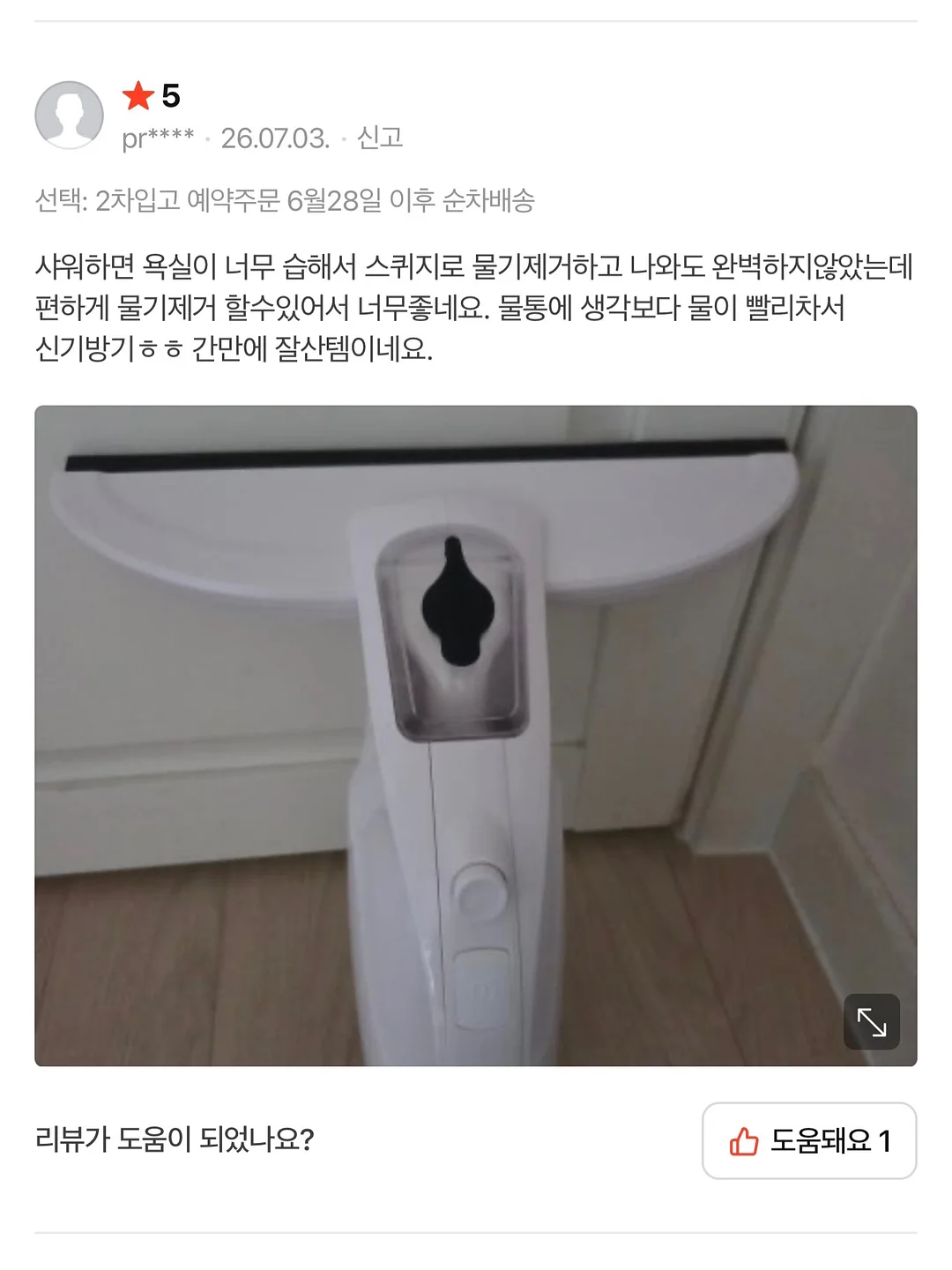 키링 6