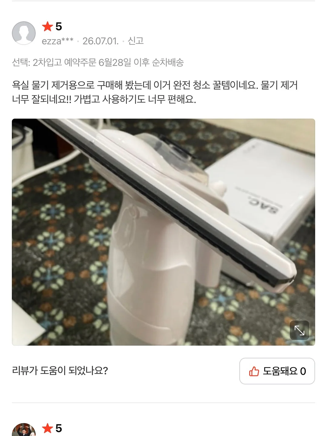 키링 7