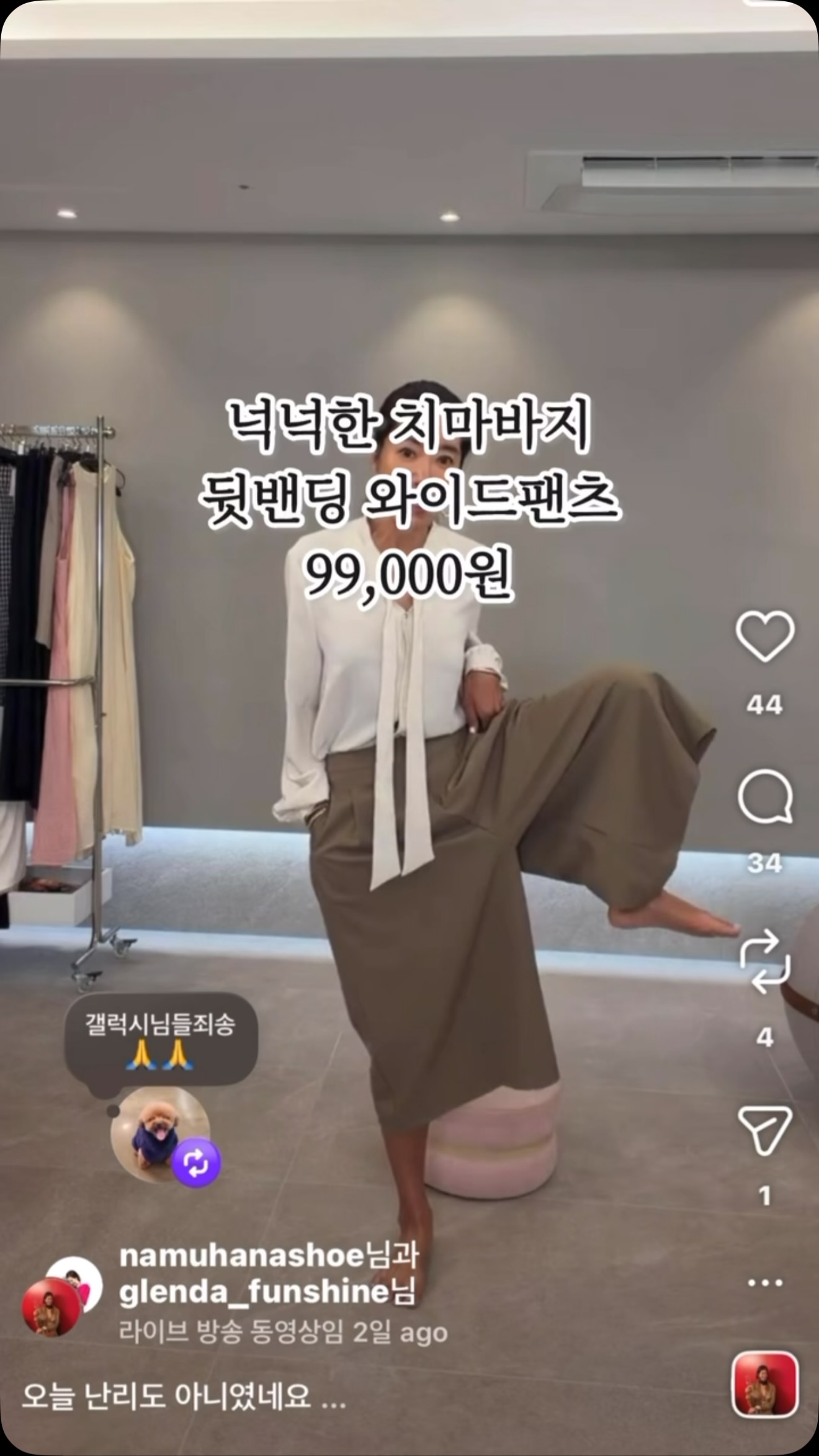 활어엔 해동지