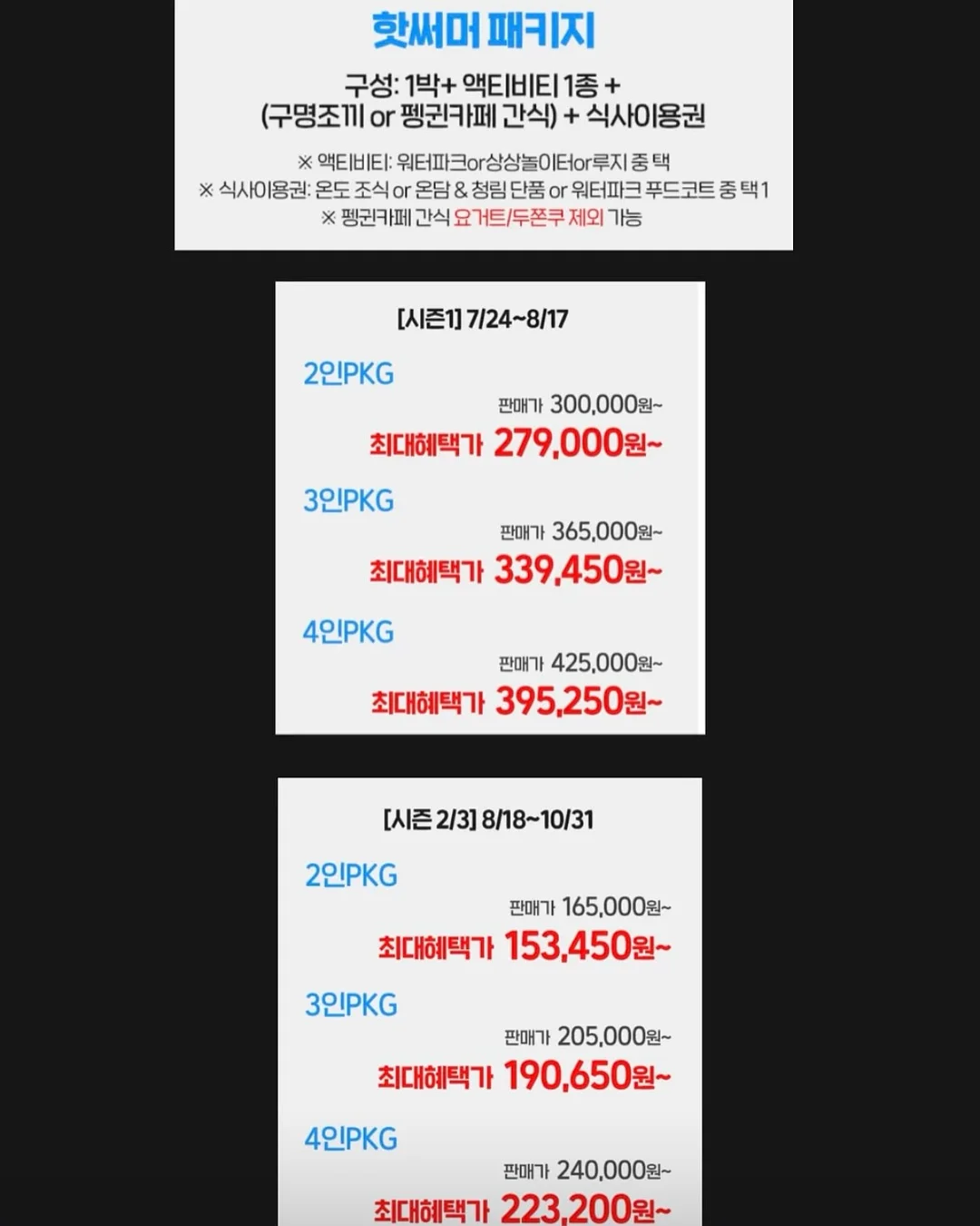 니멀 크롭 레이어드 반팔 티셔츠 2