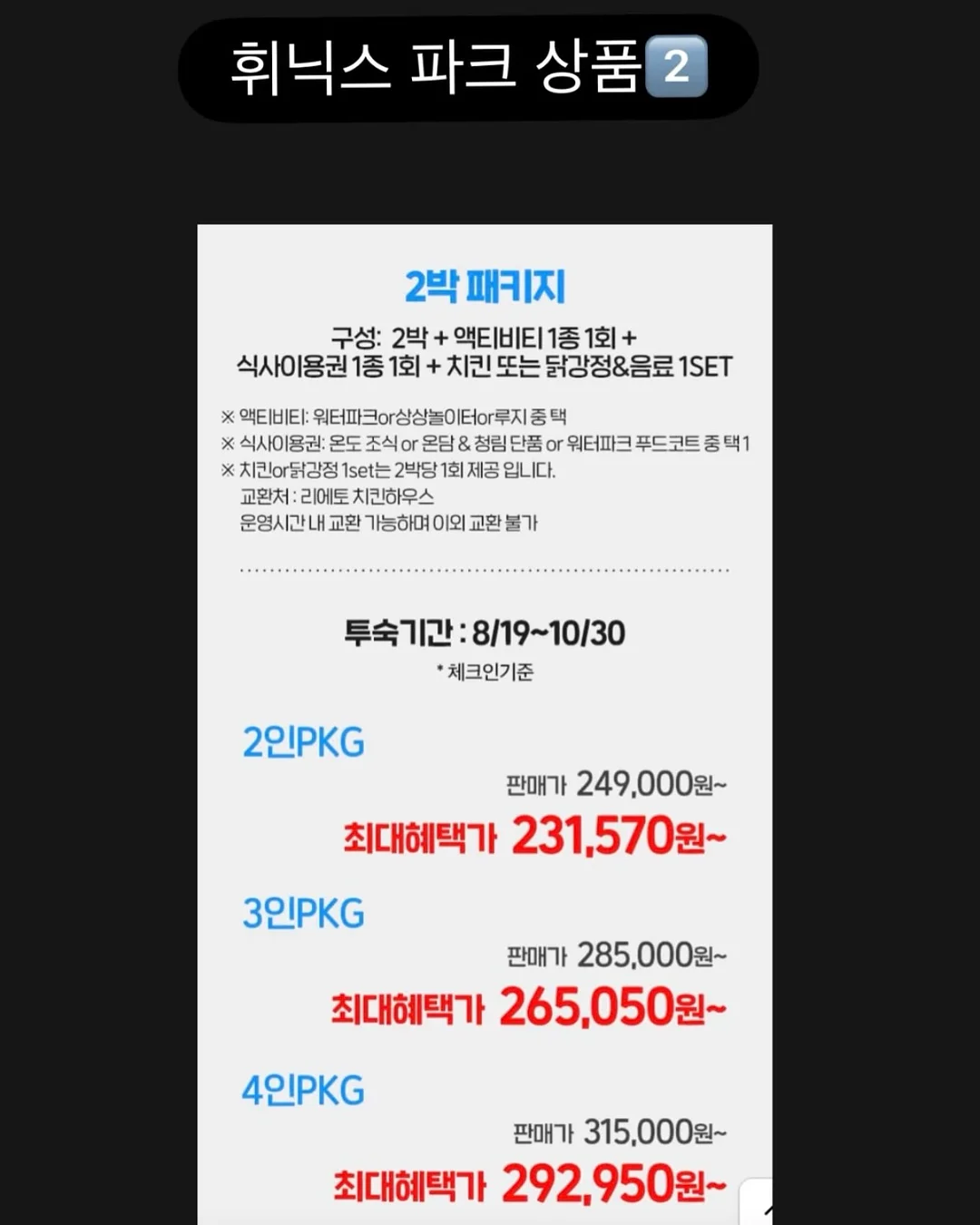 니멀 크롭 레이어드 반팔 티셔츠 3