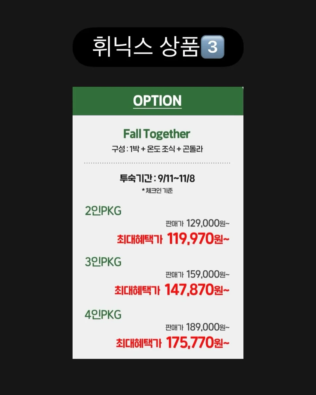 니멀 크롭 레이어드 반팔 티셔츠 4