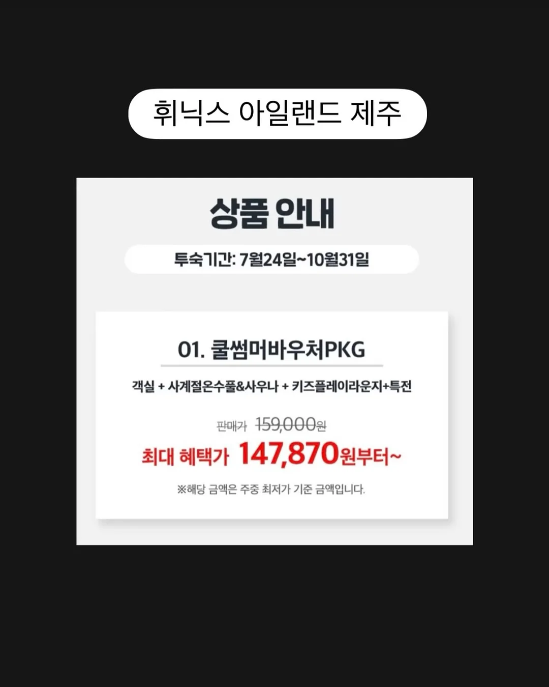 니멀 크롭 레이어드 반팔 티셔츠 5
