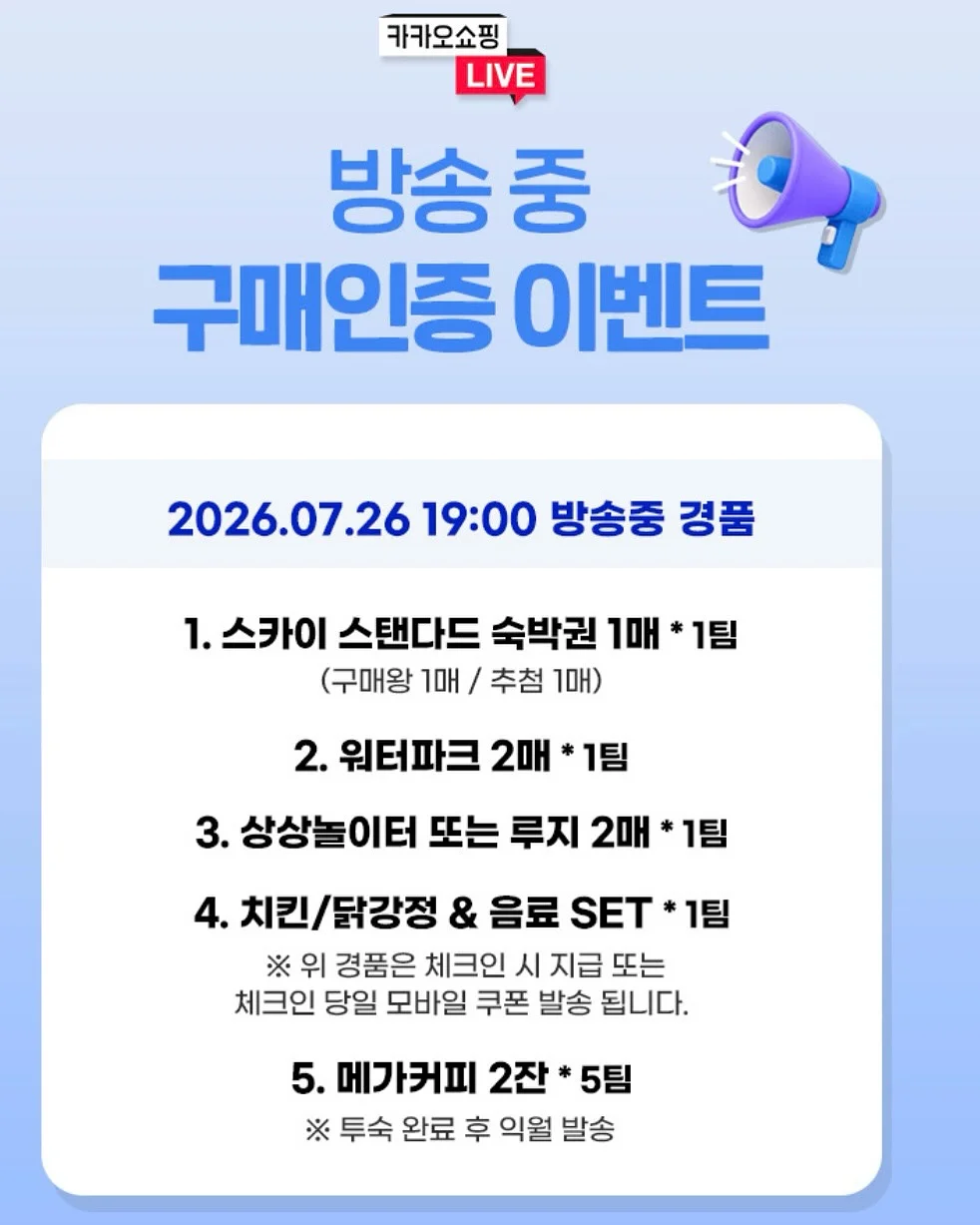 니멀 크롭 레이어드 반팔 티셔츠 6
