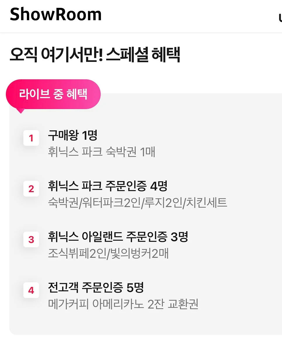 니멀 크롭 레이어드 반팔 티셔츠 7