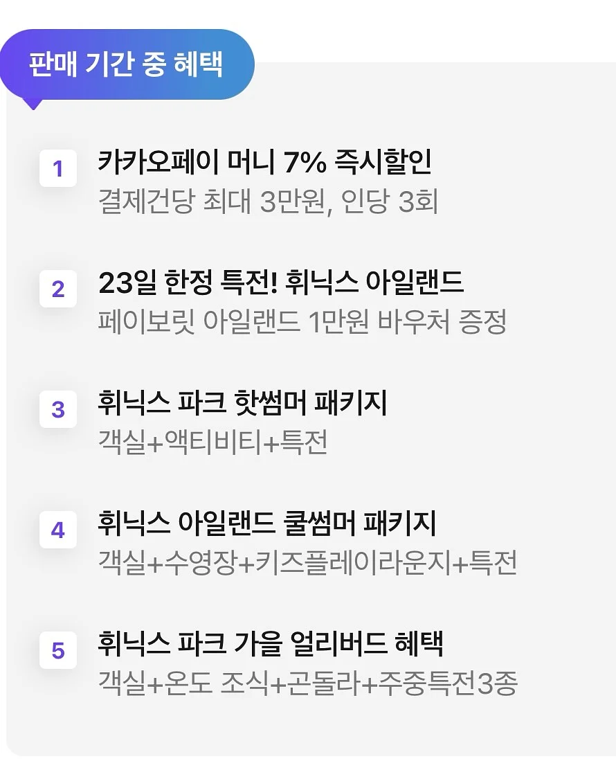 니멀 크롭 레이어드 반팔 티셔츠 8