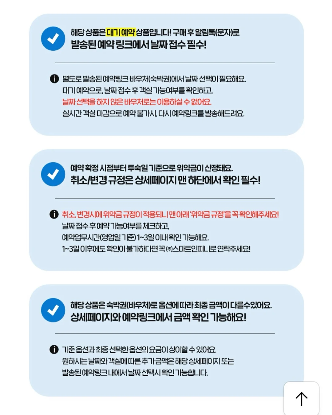 니멀 크롭 레이어드 반팔 티셔츠 9