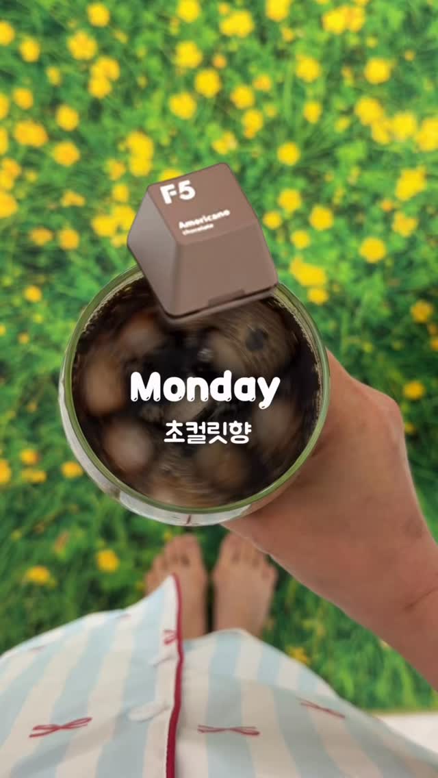 정수리 볼륨 인모