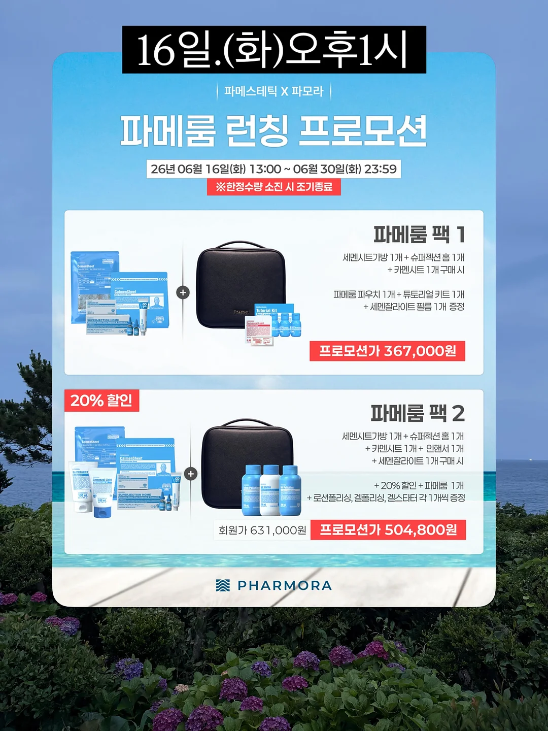 컬러멜빵 1