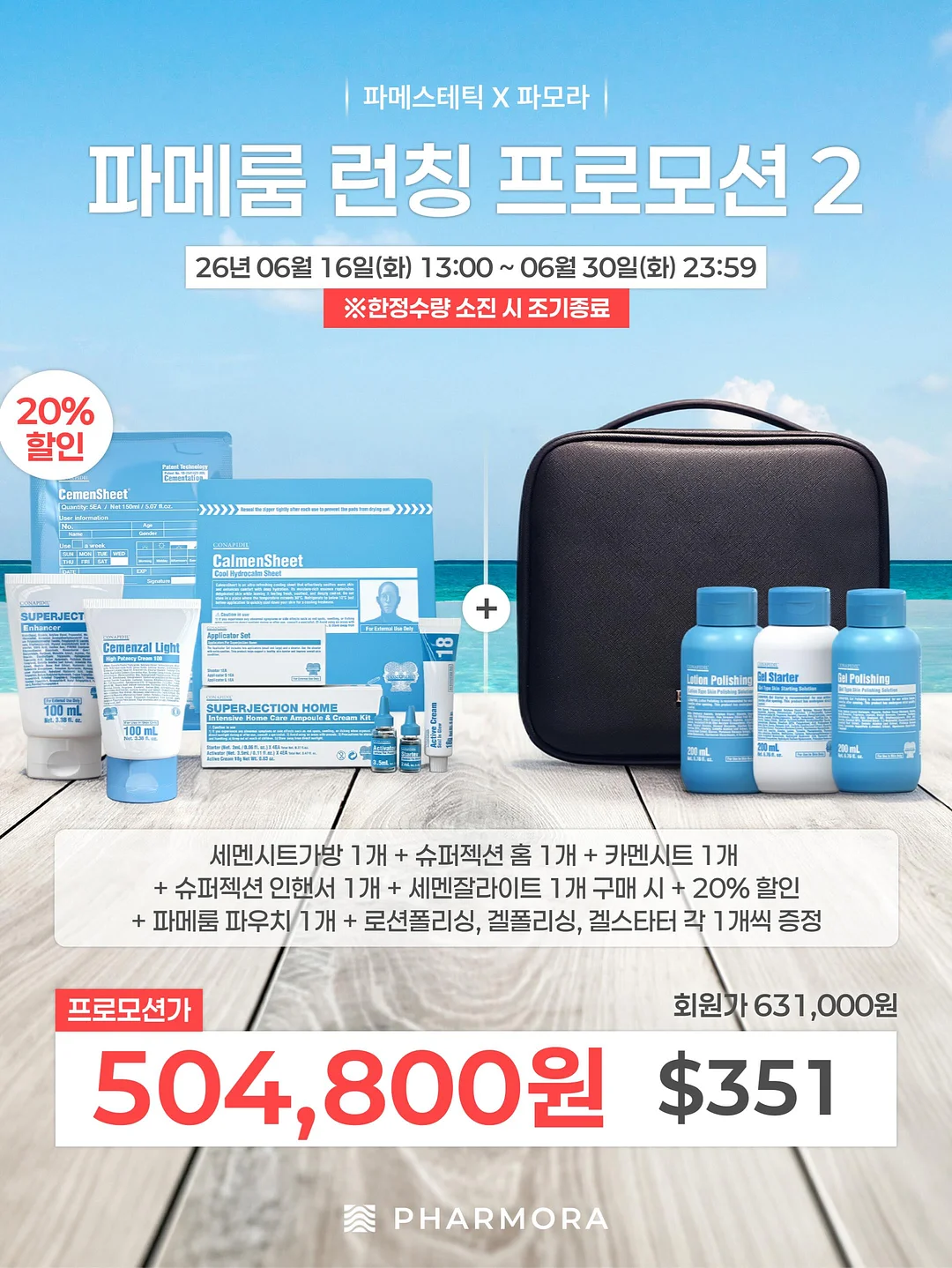 컬러멜빵 2