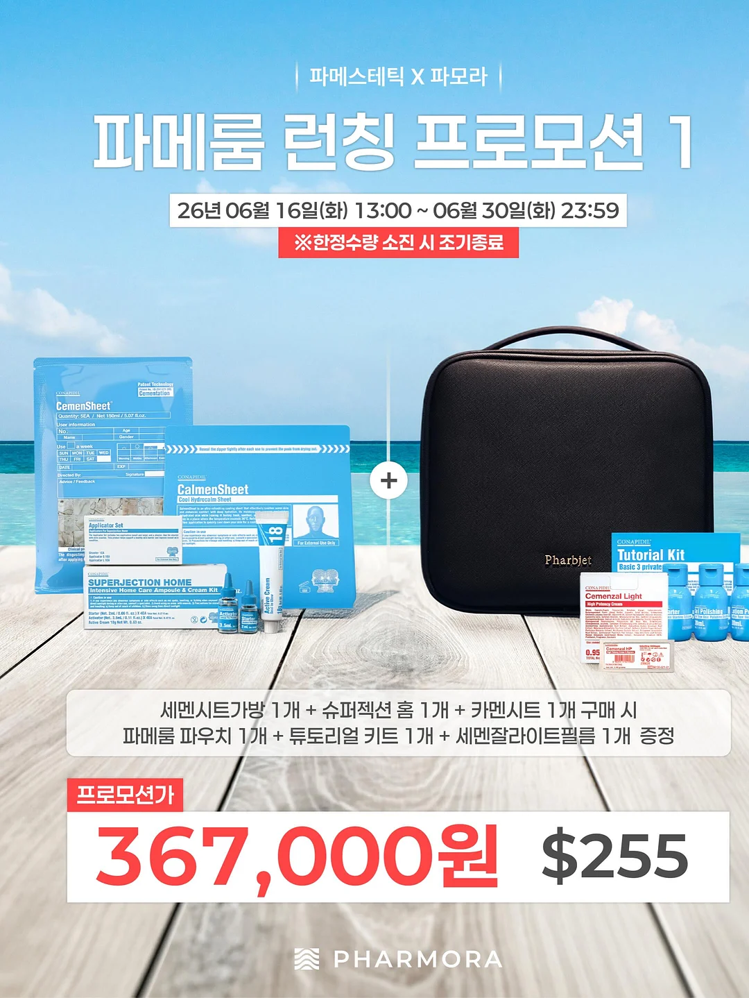 컬러멜빵 3